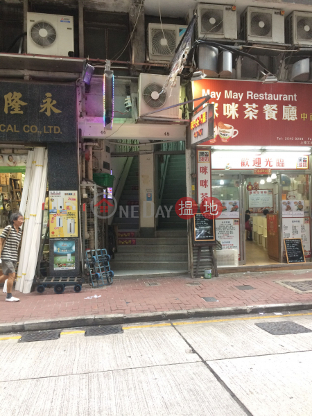 48 Bonham Strand (48 Bonham Strand) Sheung Wan|搵地(OneDay)(2)