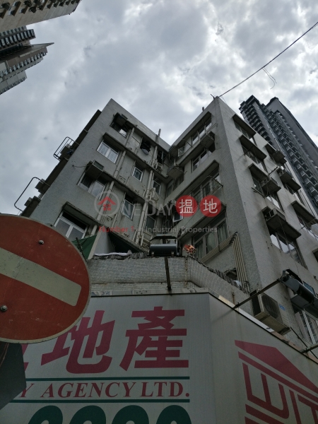 Hing Fu Building (Hing Fu Building) Ap Lei Chau|搵地(OneDay)(1)