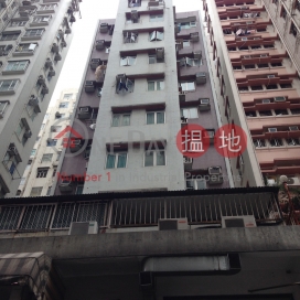 Wah Hing Building,Jordan, Kowloon