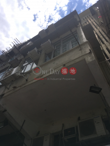 元州街326號 (326 Un Chau Street) 長沙灣|搵地(OneDay)(1)