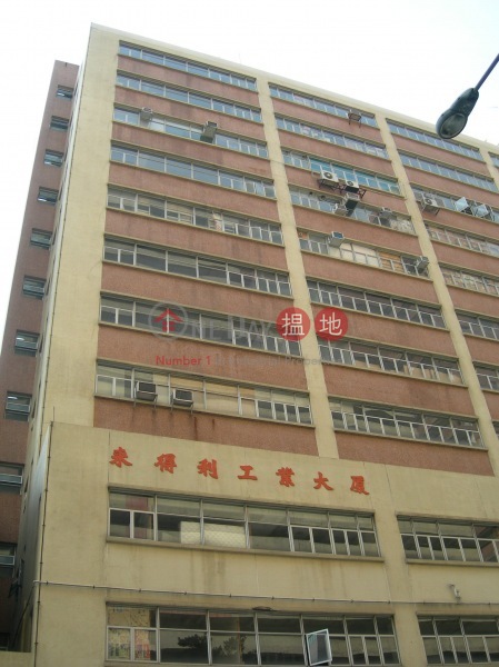 Roytery Industry Building (Roytery Industry Building) Tuen Mun|搵地(OneDay)(1)