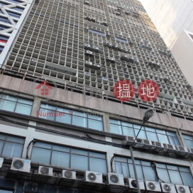 Alliance Building,Sheung Wan, Hong Kong Island