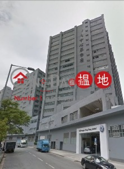 Tin's Centre, Tins Centre 田氏中心 | Tuen Mun (ronk0-04425)_0