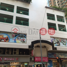 海怡花園 2座兩房一廳單位出租 | 海怡花園 2座 Harbour View Garden Tower2 _0