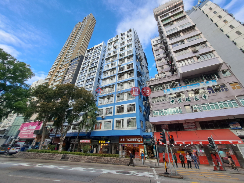 Tak On Building (德安大樓),Sham Shui Po | ()(2)