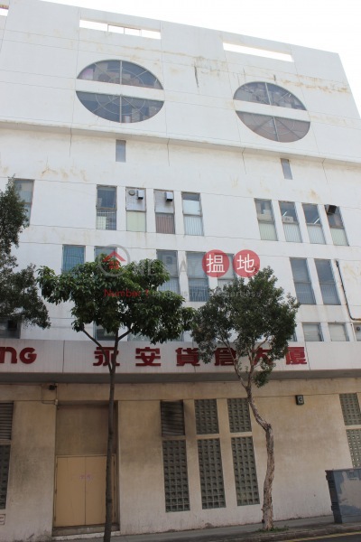 Wing On Godown Building (Wing On Godown Building) Kowloon Bay|搵地(OneDay)(4)