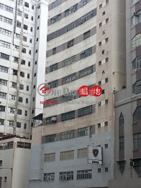 CHEUNG TAK IND BLDG, Cheung Tak Industrial Building 長德工業大廈 | Southern District (info@-03761)_0