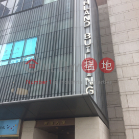 Office Unit for Rent at Southland Building | Southland Building 南源商業大廈 _0