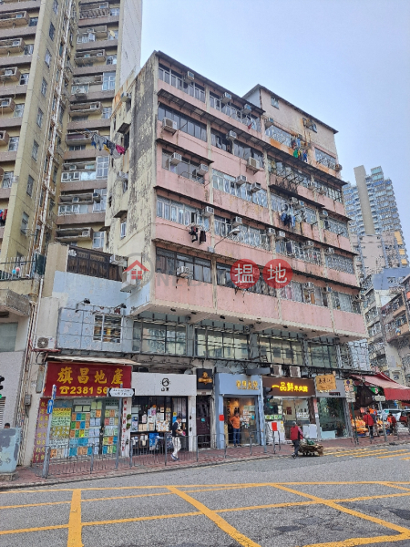 23 Boundary Street (界限街23號),Sham Shui Po | ()(2)