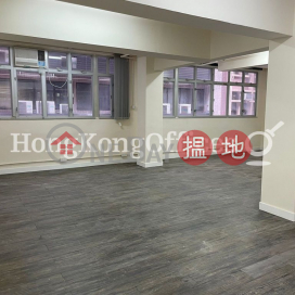 Office Unit at Shing Lee Commercial Building | For Sale