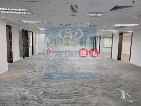 Kwai Chung Ever Gain: well and fitted decoration, multiple room partition | Ever Gain Plaza Tower 2 永得利廣場座 2座 _0