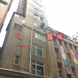 恆隆銀行西區分行大廈,石塘咀, 香港島