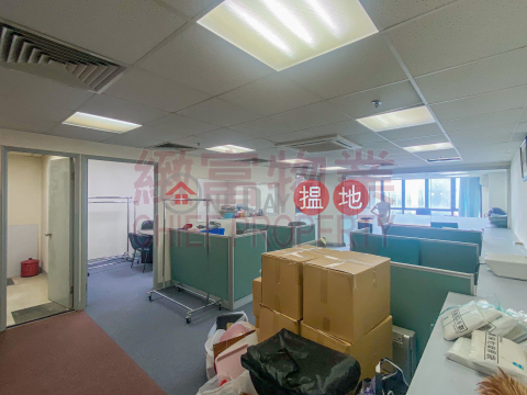 海景，開揚，內廁, New Trend Centre 新時代工貿商業中心 | Wong Tai Sin District (29807)_0