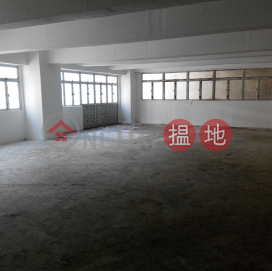 Sing Teck Industrial Building, Sing Teck Industrial Building 盛德工業大廈 | Southern District (WST0040)_0