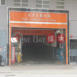 罕有放盤, 太子工業大廈 Prince Industrial Building | 黃大仙區 (66879)_0