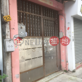 30 Tsui Fung Street,Tsz Wan Shan, Kowloon
