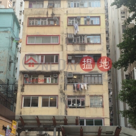 正街62-64號,西營盤, 香港島