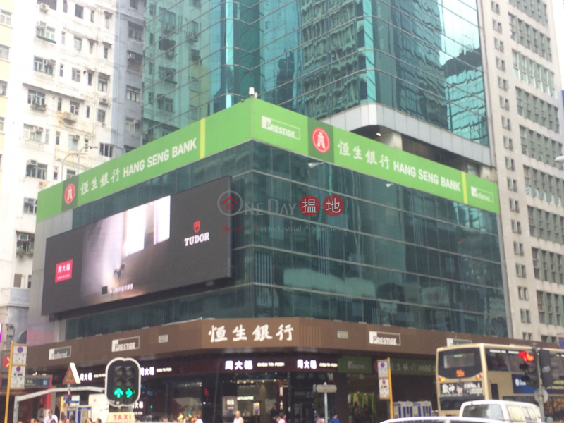 恆生旺角大廈 (Hang Seng Mongkok Building ) 旺角|搵地(OneDay)(4)