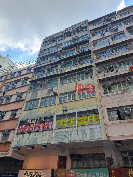 Choi Lan House (彩蘭樓),Sham Shui Po | ()(4)