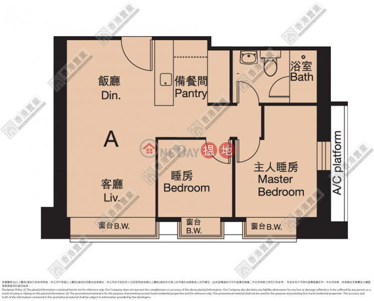 Property Search Hong Kong | OneDay | Residential | Sales Listings, Two rooms in Harbour Pinnacle
