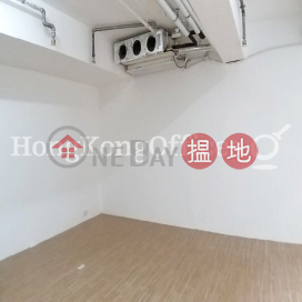 Office Unit for Rent at Redana Centre, Redana Centre 丹納中心 | Wan Chai District (HKO-85541-AMHR)_0