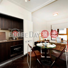 2 Bedroom Flat for Rent in Mid Levels West | Castle One By V CASTLE ONE BY V _0