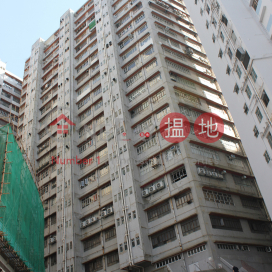 Wah Tat Ind. Centre Blk. C, Wah Tat Industrial Centre 華達工業中心 | Kwai Tsing District (forti-01678)_0