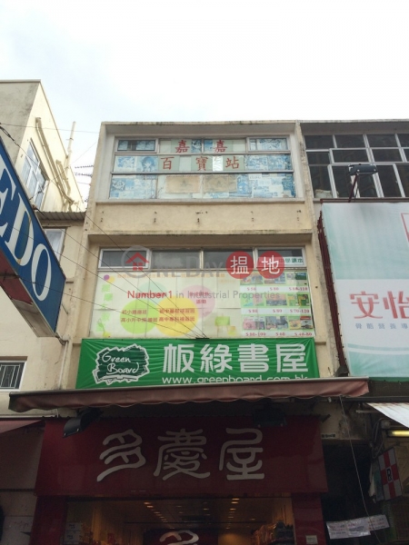 San Hong Street 64 (San Hong Street 64) Sheung Shui|搵地(OneDay)(1)