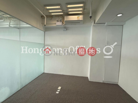 Office Unit for Rent at Alliance Building | Alliance Building 誠信大廈 _0