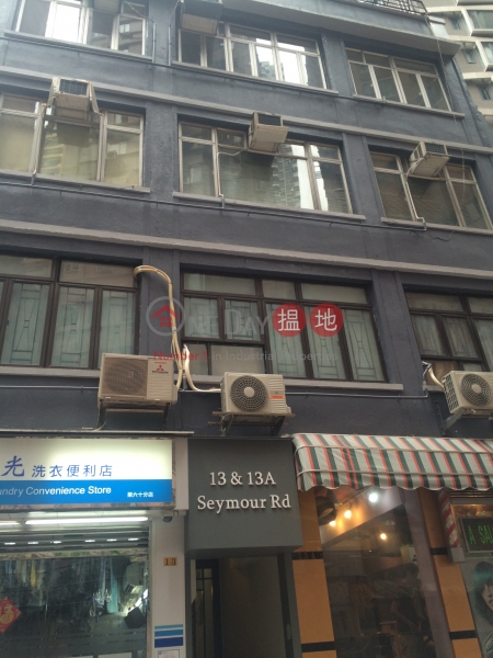 13 Seymour Road (西摩道13號),Mid Levels West | ()(3)