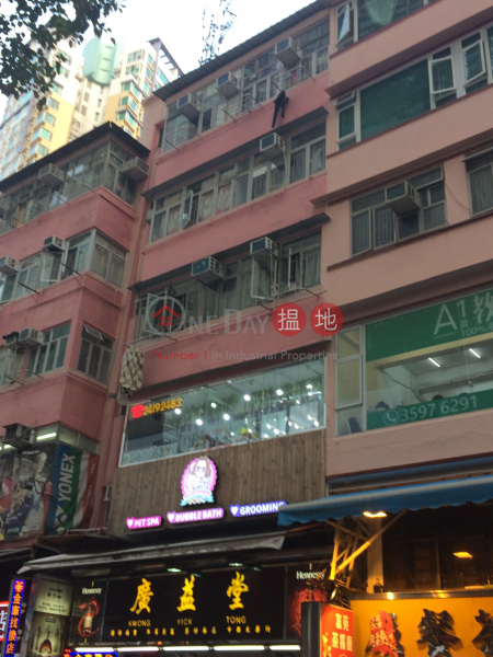 禾笛街29號 (29 Wo Tik Street) 荃灣東|搵地(OneDay)(1)