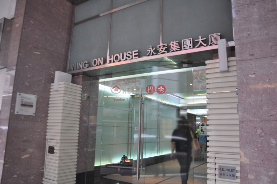 Wing On House (永安集團大廈),Central | ()(1)