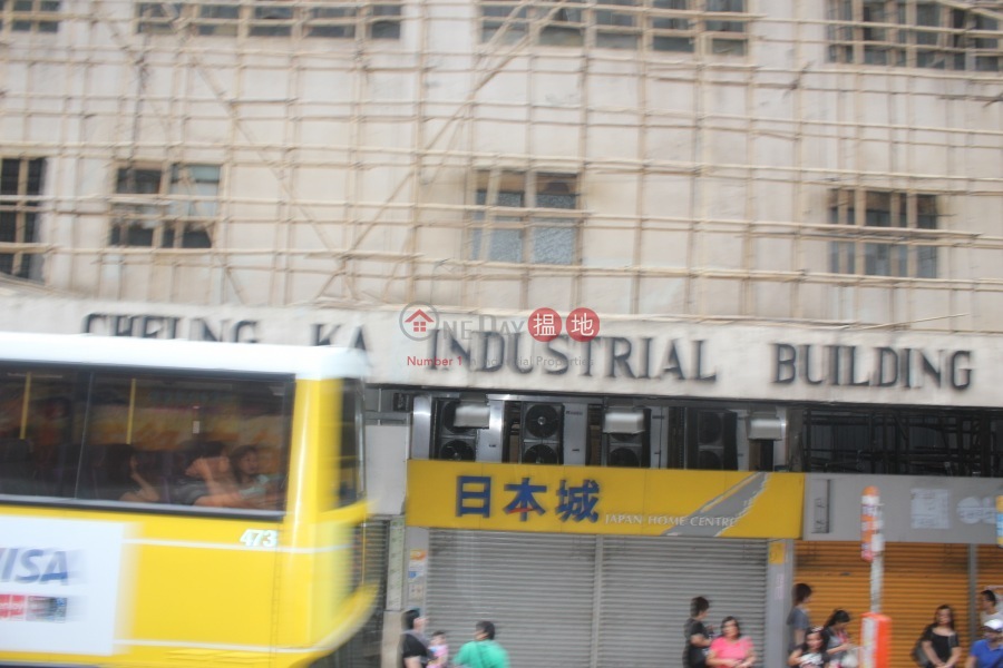 Cheung Ka Industrial Building (Cheung Ka Industrial Building) Sai Ying Pun|搵地(OneDay)(4)