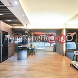 2 Bedroom Unit at The Rednaxela | For Sale