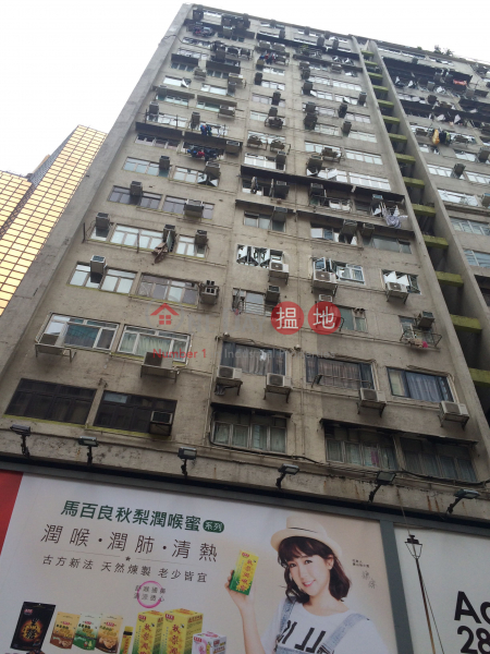 Hong Kong Mansion (香港大廈),Causeway Bay | ()(1)