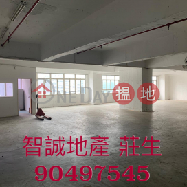 Kwai Chung VIGOR IND BLDG For Rent|Kwai Tsing DistrictVigor Industrial Building(Vigor Industrial Building)Rental Listings (00188898)_0