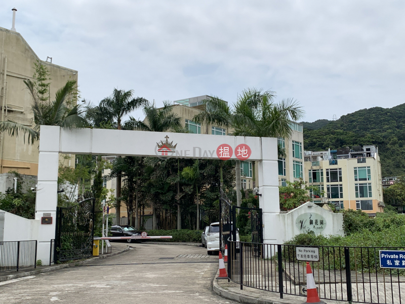 Villa Royale (御花園),Nam Pin Wai | ()(1)