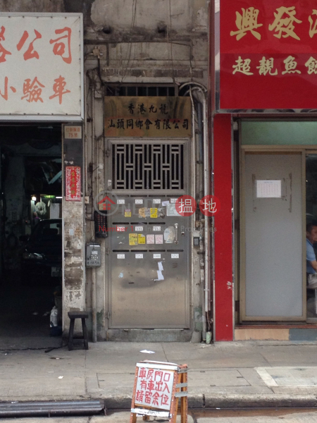 77 TAK KU LING ROAD (77 TAK KU LING ROAD) Kowloon City|搵地(OneDay)(2)