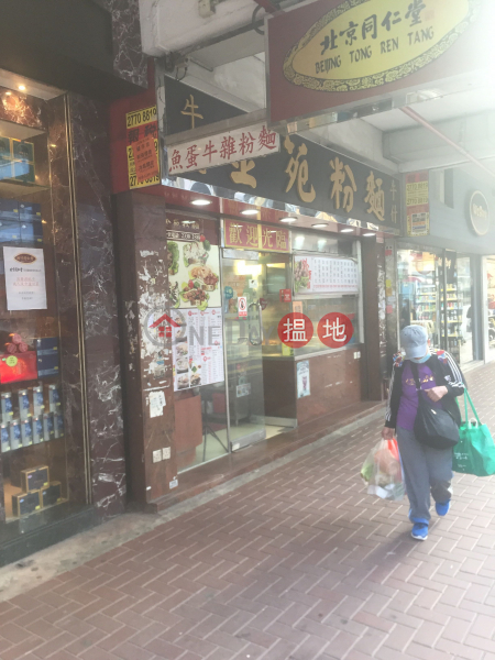 Tung Hing Building (Tung Hing Building) To Kwa Wan|搵地(OneDay)(3)