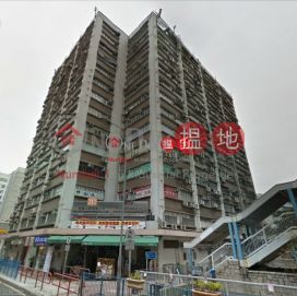 NEW CITY CTR, New City Centre 新城工商中心 | Kwun Tong District (lcpc7-06205)_0