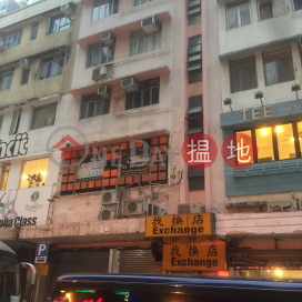 63 Granville Road,Tsim Sha Tsui, Kowloon