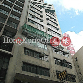 Office Unit for Rent at Union Commercial Building | Union Commercial Building 合成商業大廈 _0