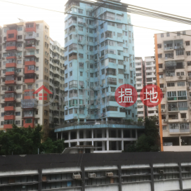 Hoi King Mansion,Cha Liu Au, Kowloon