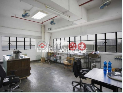 Studio Flat for Rent in Ap Lei Chau, Harbour Industrial Centre 港灣工貿中心 | Southern District (EVHK43001)_0