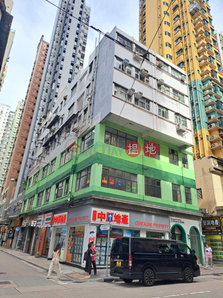 厚和樓 (Hau Wo House) 堅尼地城| ()(5)