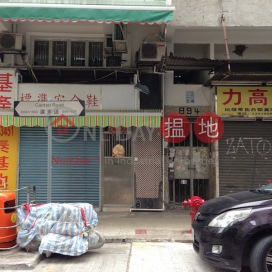 894-896 Canton Road,Mong Kok, Kowloon