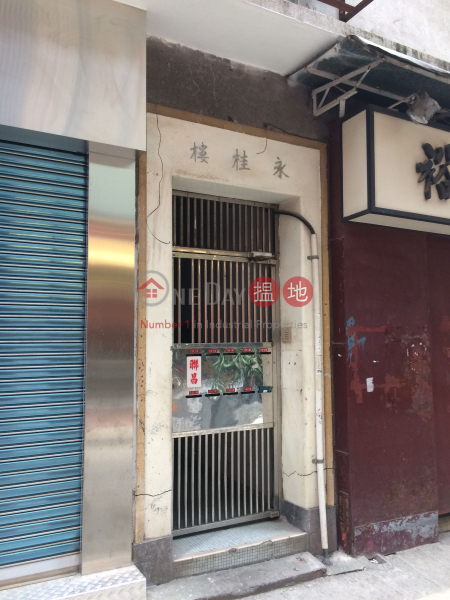 Wing Kwai House (Wing Kwai House) Sai Ying Pun|搵地(OneDay)(2)