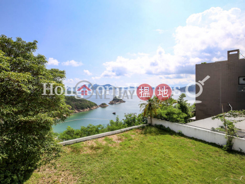 4 Bedroom Luxury Unit for Rent at 5 Headland Road | 5 Headland Road 赫蘭道5號 _0