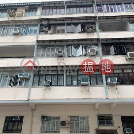 112 Maidstone Road,To Kwa Wan, Kowloon