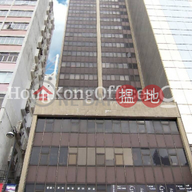 Office Unit for Rent at Vulcan House, Vulcan House 均峰商業大廈 | Wan Chai District (HKO-81846-AGHR)_0